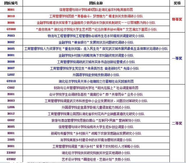 2024澳门特马今晚开奖06期，理论解答解释落实_3DM38.63.76