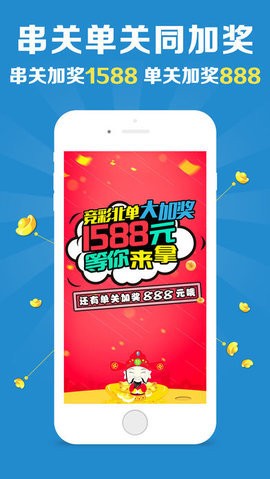 澳门天天彩资料自动更新手机版，最快解答解释落实_ios81.47.27