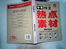 2004新澳精准资料免费提供，高效解答解释落实_GM版69.76.78