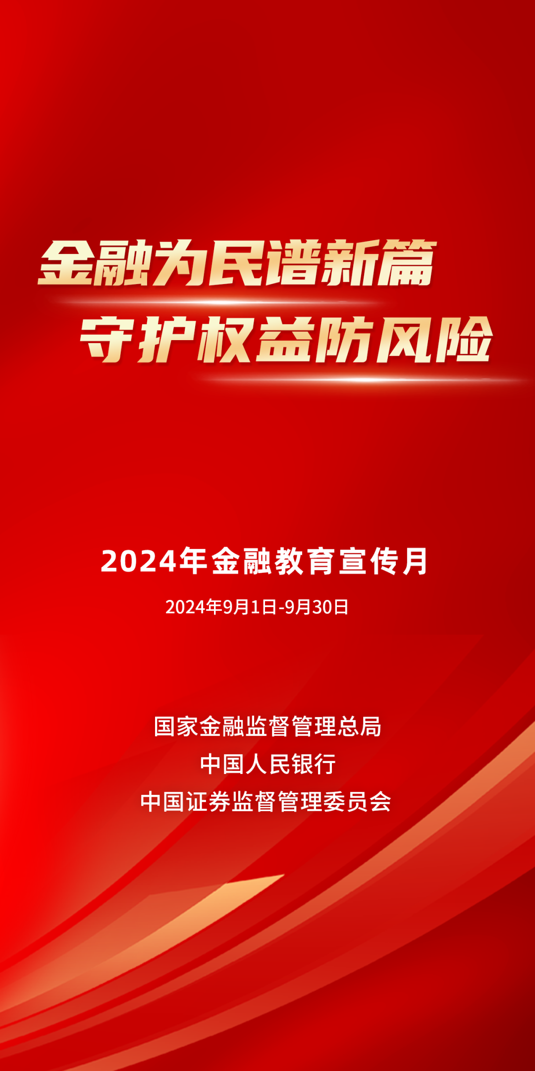 2024年澳门精准资料大全，资本解答解释落实_HD13.32.74