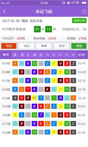 2024澳门精准正版免费资料大全，实时解答解释落实_WP43.48.97