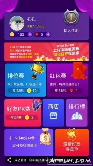 新澳2024今晚开奖资料，系统解答解释落实_app38.95.42