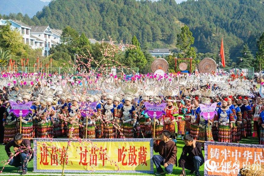 热烈庆祝！雷山苗年暨鼓藏节万人非遗巡游盛大开幕，共赏民族文化盛宴！