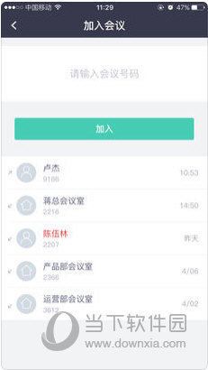 2024澳门正版资料大全免费，最新解答解释落实_ios90.12.32