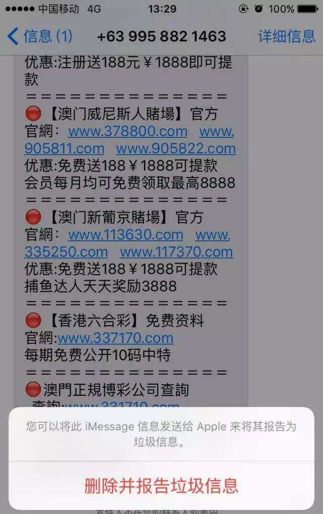 澳门资料大全免费资料，经典解答解释落实_3DM40.79.56