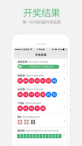 2024澳门资料免费大全，挑战解答解释落实_app91.28.83