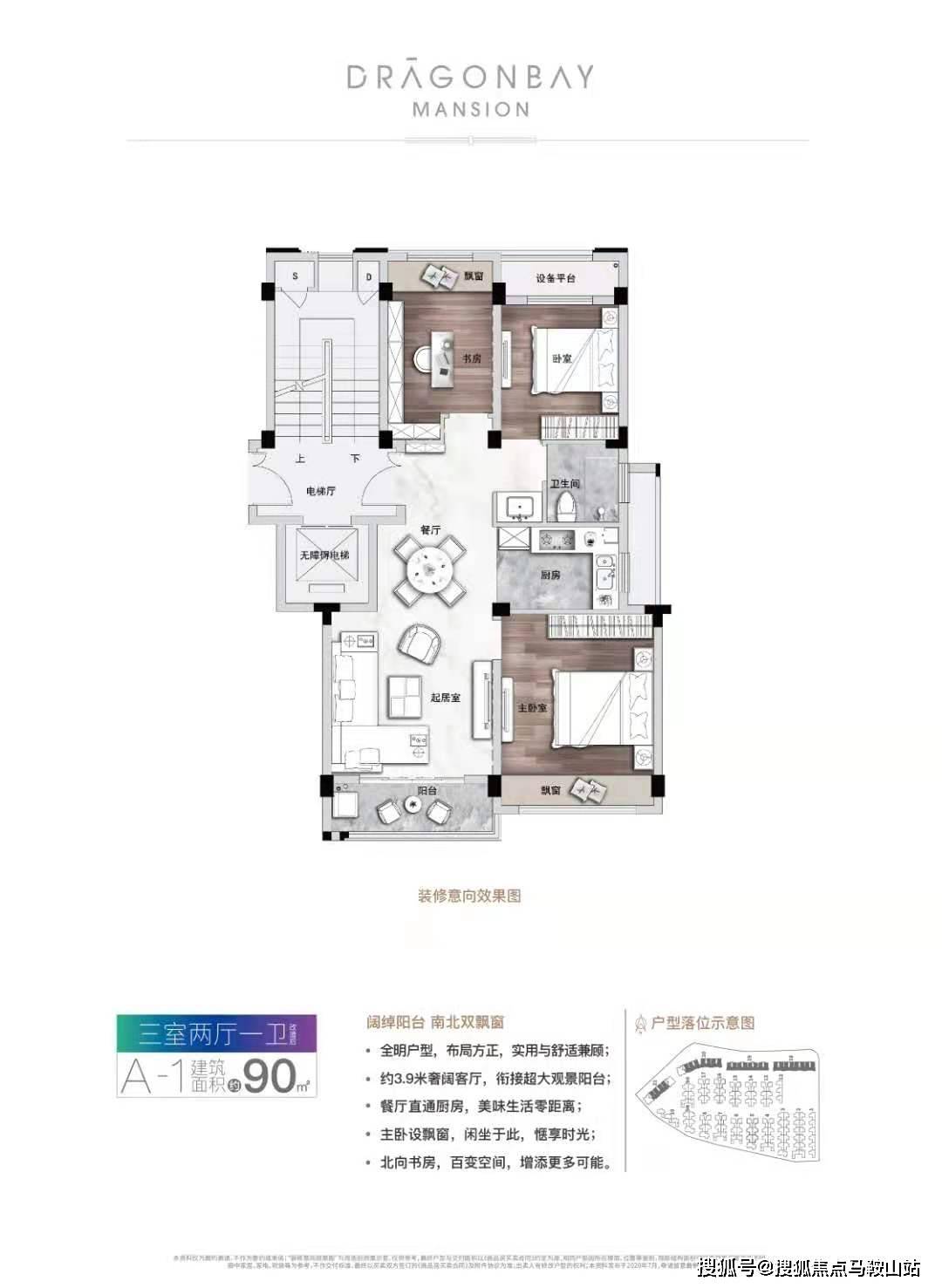 新奥资料免费精准网址是多少？全面解答解释落实_app25.91.52