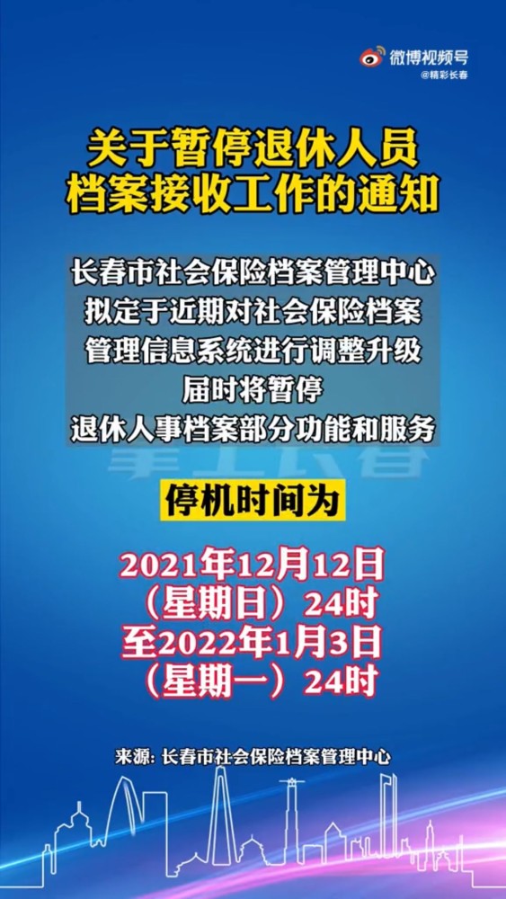 新澳门特免费资料大全，重要解答解释落实_WP22.80.17