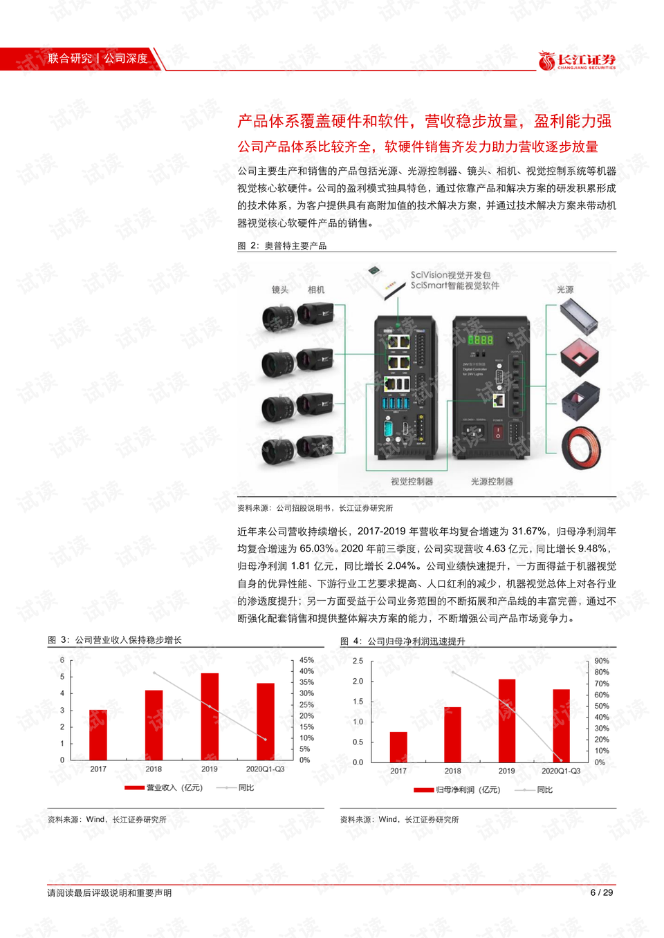 2024年澳门特马资料图59期，效率解答解释落实_GM版65.52.54