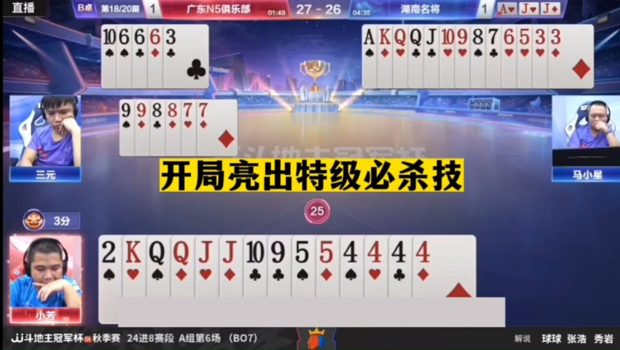 7777788888王中王中特，全面解答解释落实_网页版68.55.98