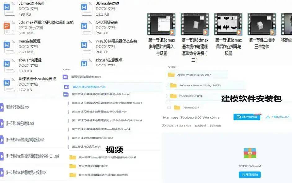 新澳天天开奖资料大全最新54期，高效解答解释落实_3D52.59.32