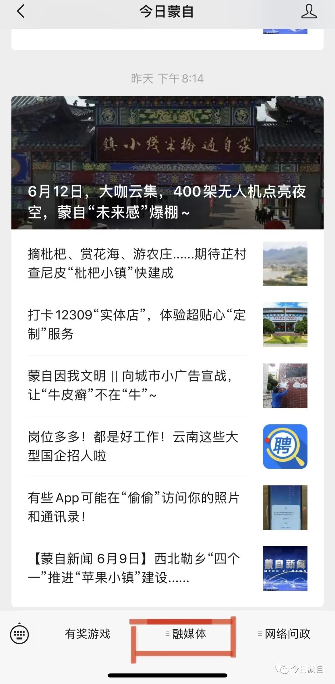 澳门王中王论坛开奖资料，节奏解答解释落实_app82.36.43