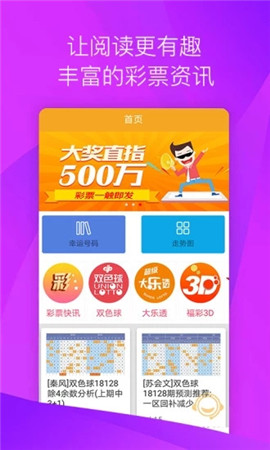 2024香港今期开奖号码是多少，健康解答解释落实_app60.41.96