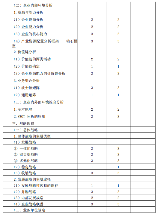 2024香港今晚开奖号码，快速解答解释落实_战略版41.98.38