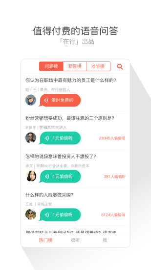 2024今晚香港今晚开奖号码，实时解答解释落实_app36.99.66