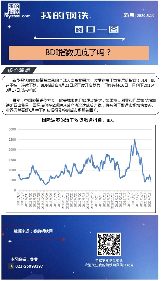 新澳门天天开奖结果，精准解答解释落实_ios55.75.99