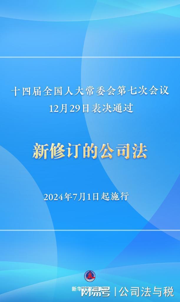 新澳精准资料免费提供510期，权威解答解释落实_网页版67.89.18