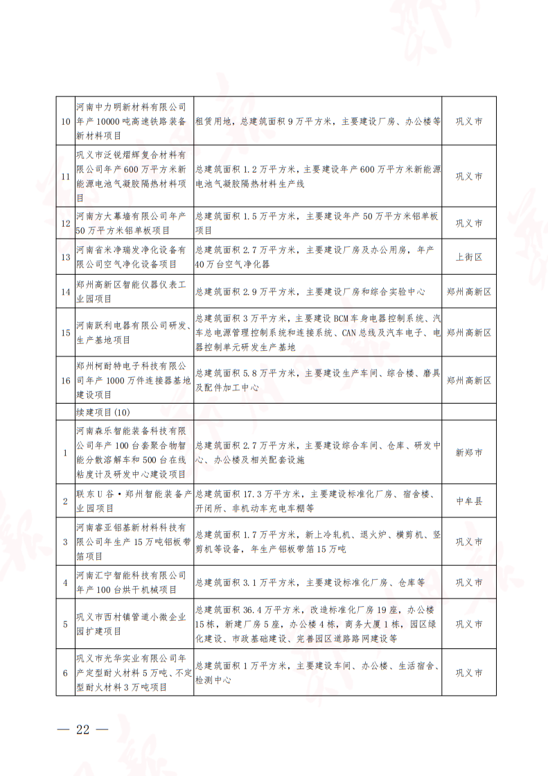 黄大仙三肖三码必中三肖，系统解答解释落实_V版41.93.95