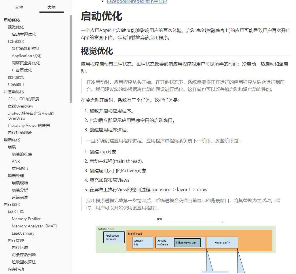 白小姐正版四不像中特小说，深入解答解释落实_WP58.27.14