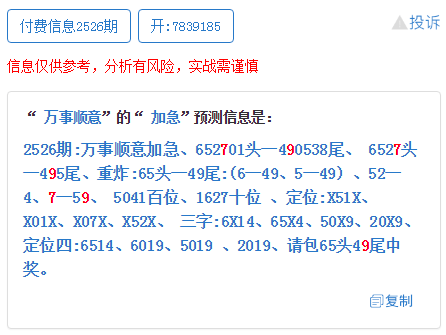 777788888一肖一码，综合解答解释落实_战略版96.89.77