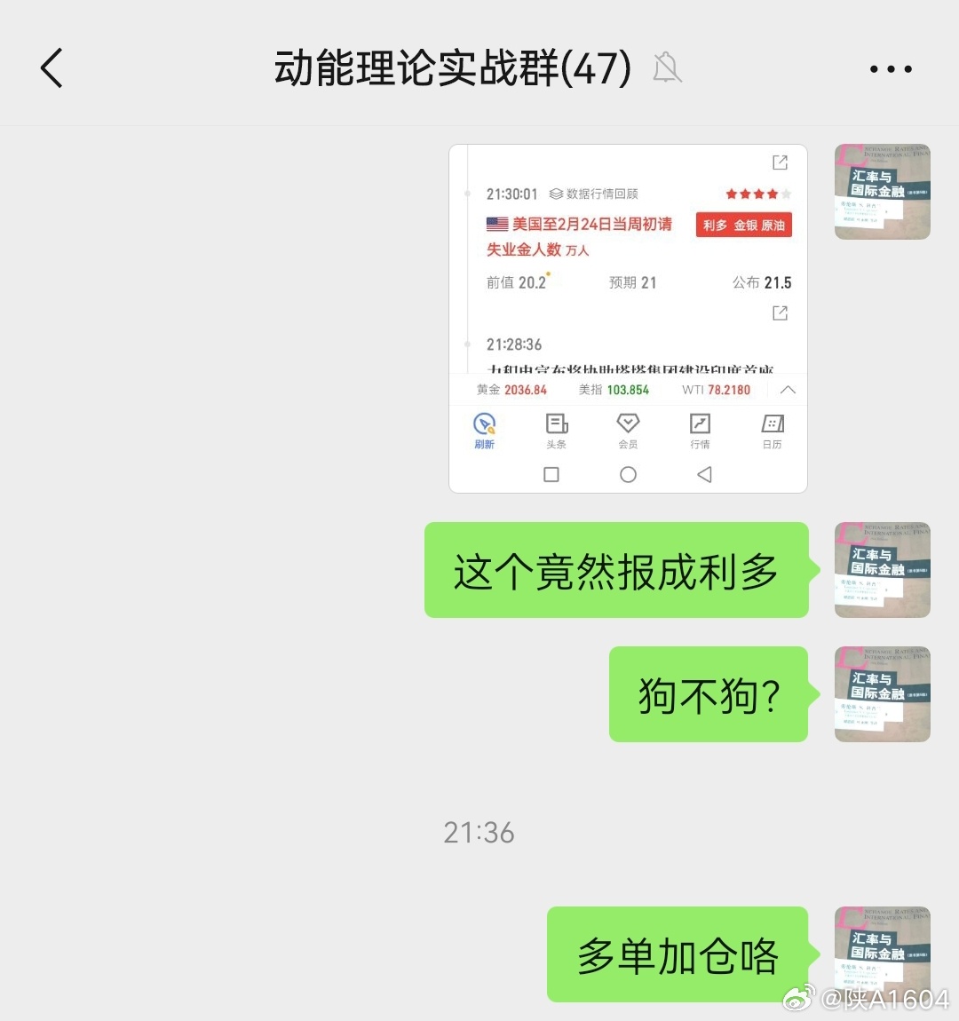 7777788888精准跑狗，系统解答解释落实_app38.95.42